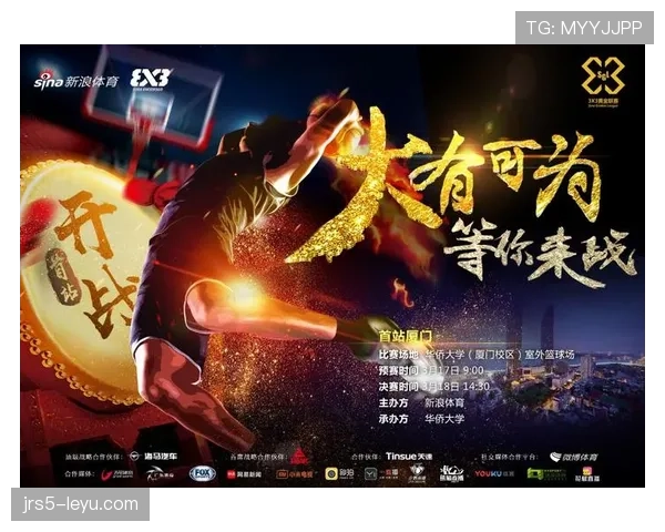 欧洲超级杯前瞻：豪门对决再燃战火，巅峰较量引关注