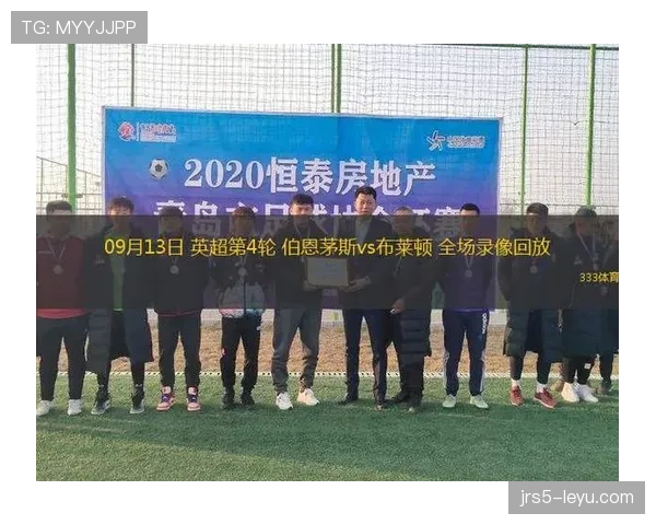 英超全场回放 英超全场回放